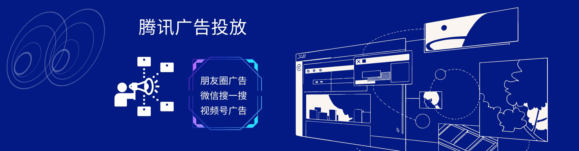 长沙信息流优化